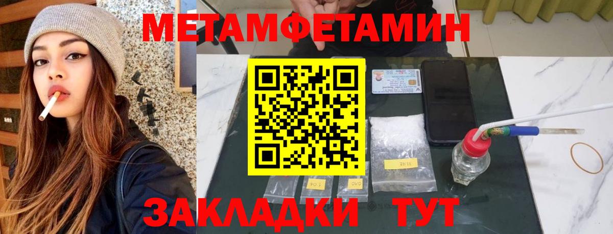 Amphetamine Premium Кызыл
