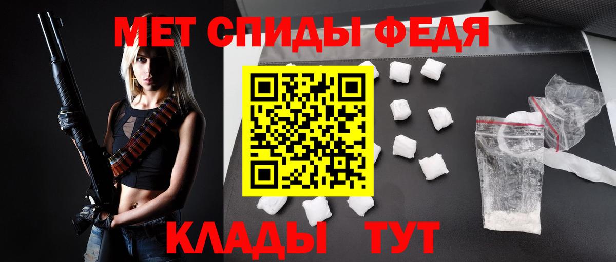 АМФЕТАМИН 98%  Вход с VPN  АМФЕТАМИН  Кызыл 