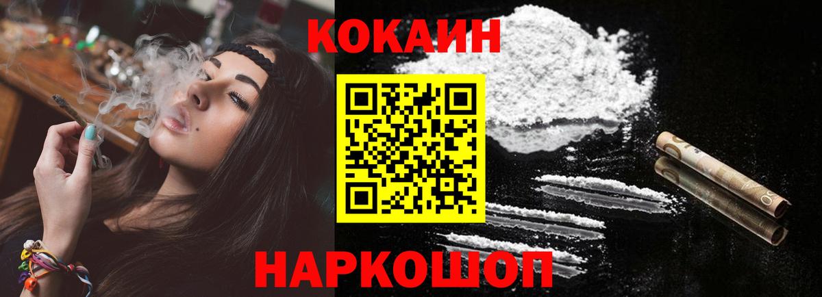 Кокаин Эквадор Кызыл