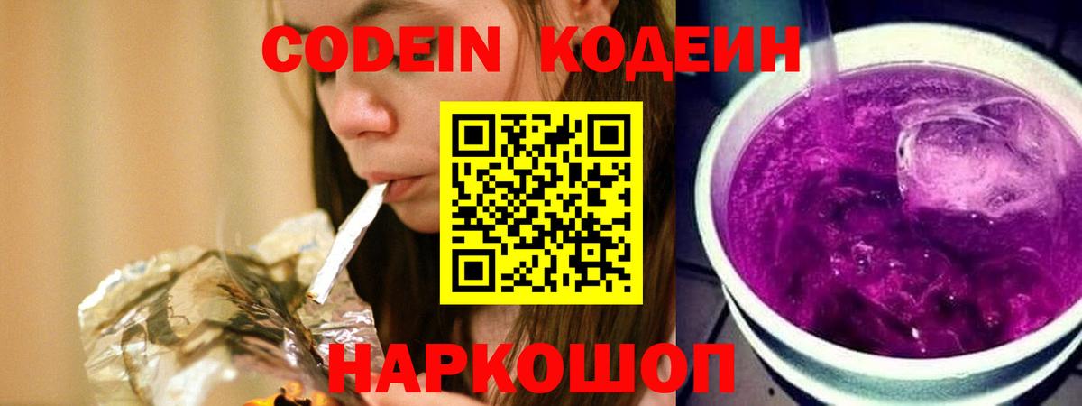 Марихуана  Кызыл  Кокаин  МДМА  Гашиш  Наркошоп  Меф кристаллы  Вход с VPN 
