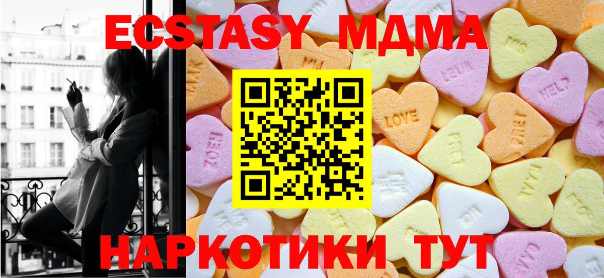 Ecstasy louis Vuitton  Вход с VPN  купить  цена  Ecstasy 280мг  Кызыл  Экстази 