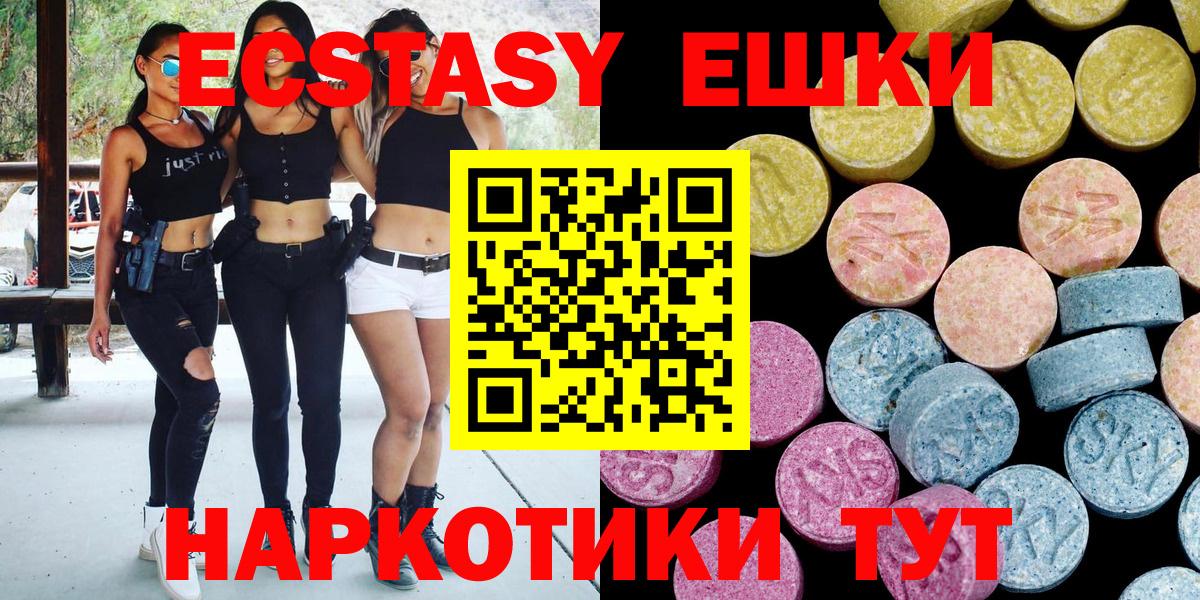 ЭКСТАЗИ louis Vuitton Кызыл