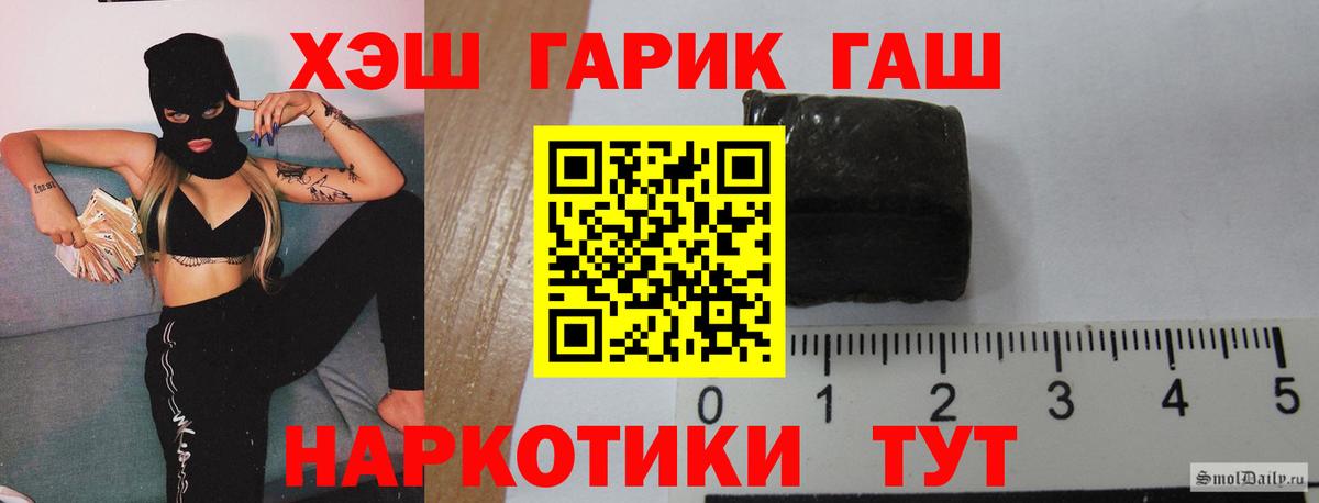 Гашиш Cannabis  Гашиш  Вход с VPN  Кызыл  Гашиш Cannabis 