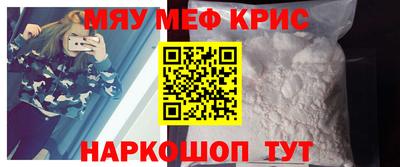 амфетамин Заволжье