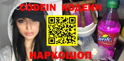 бошки Заводоуковск