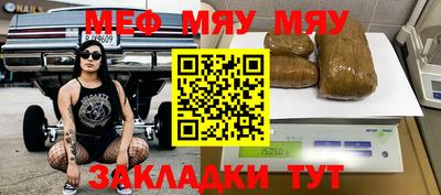 амфетамин Заволжье