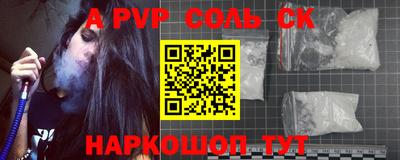 гидропоника Жуковский