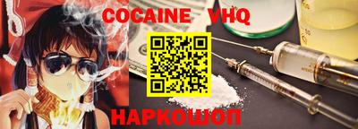 бошки Заводоуковск