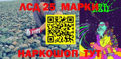 амфетамин Заволжье
