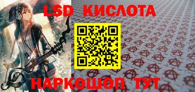 гидропоника Жуковский