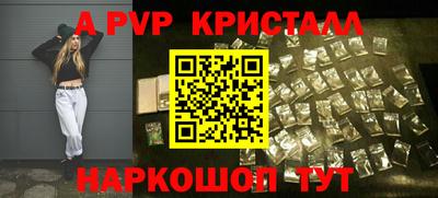 гидропоника Жуковский