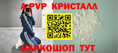 амфетамин Заволжье
