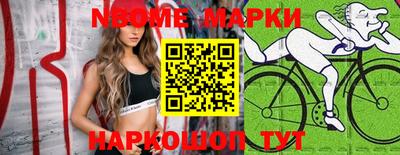 амфетамин Заволжье