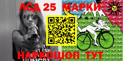 гидропоника Жуковский