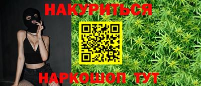 гидропоника Жуковский