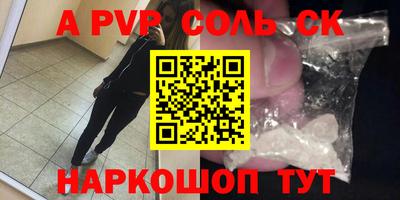 гидропоника Жуковский