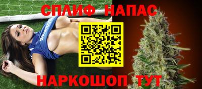 амфетамин Заволжье