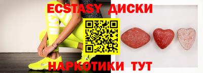 гидропоника Жуковский