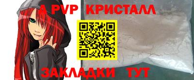 бошки Заводоуковск