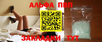 амфетамин Заволжье