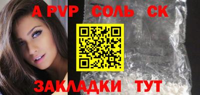 бошки Заводоуковск