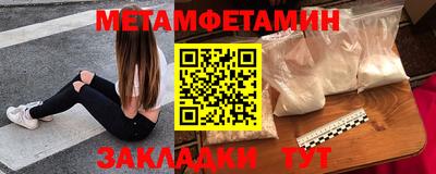 гидропоника Жуковский