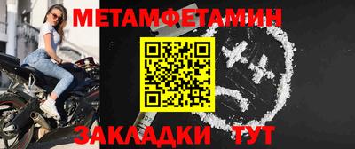 амфетамин Заволжье