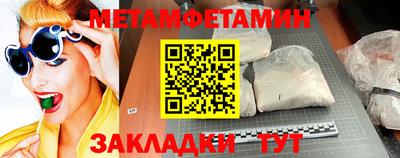 бошки Заводоуковск