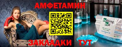 гидропоника Жуковский