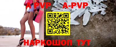 амфетамин Заволжье