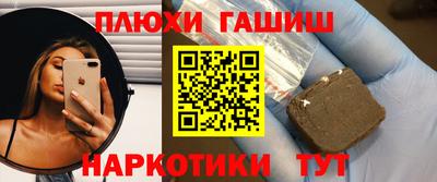 гидропоника Жуковский