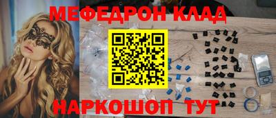 амфетамин Заволжье