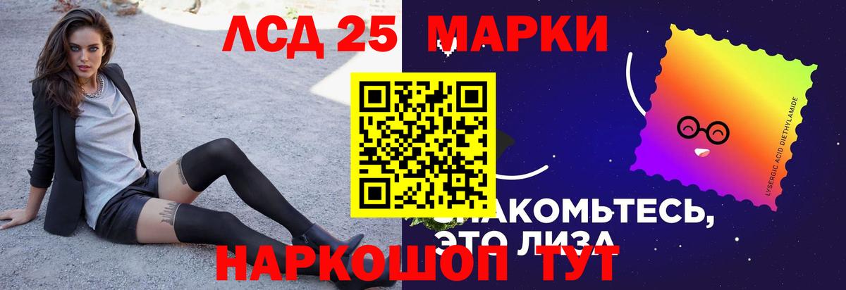 блэк спрут сайт  LSD-25 экстази  Кызыл  Вход с VPN  ЛСД экстази кислота 