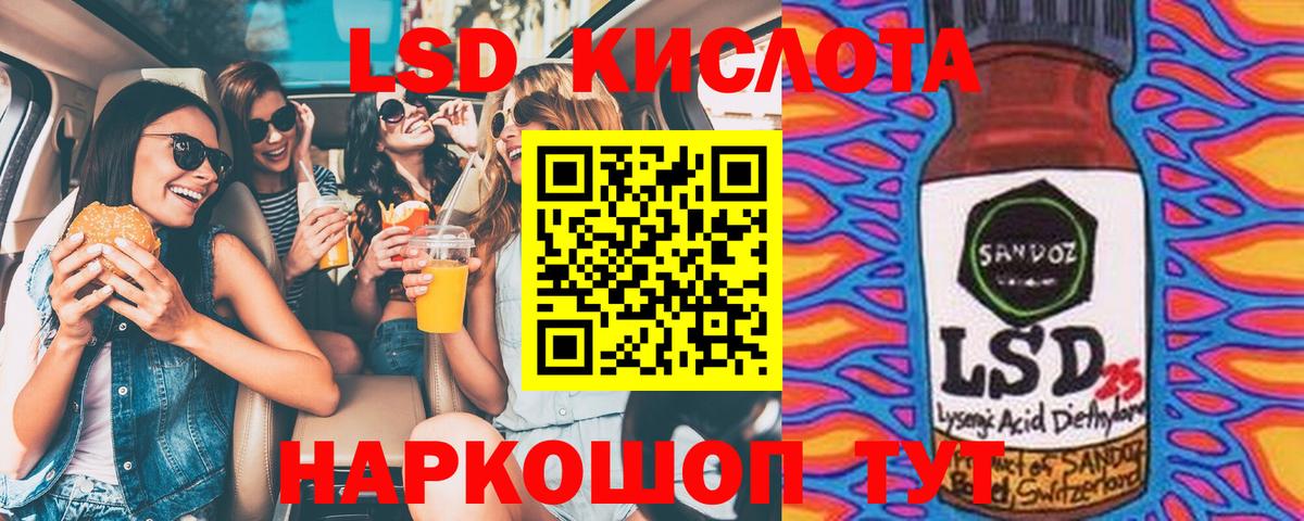 Марки 25I-NBOMe 1,5мг Кызыл