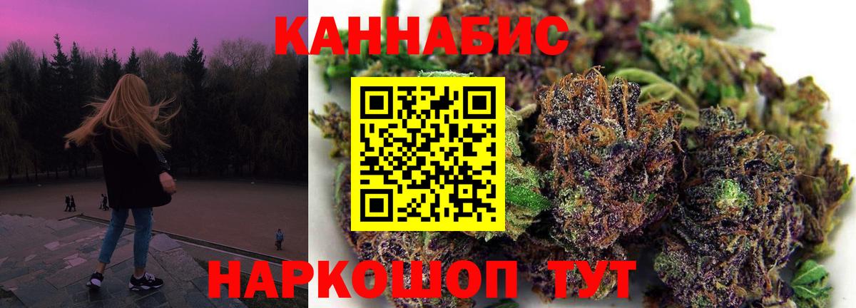 Бошки Шишки ГИДРОПОН  Вход с VPN  Кызыл  Бошки марихуана ГИДРОПОН  Конопля LSD WEED 